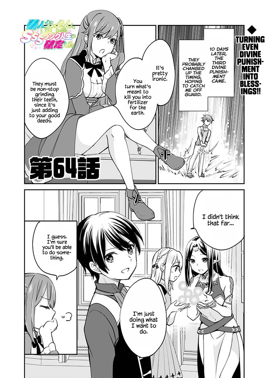 Zennin Ossan, Umarekawattara SSS Rank Jinsei ga Kakutei Shita chapter 64 page 2