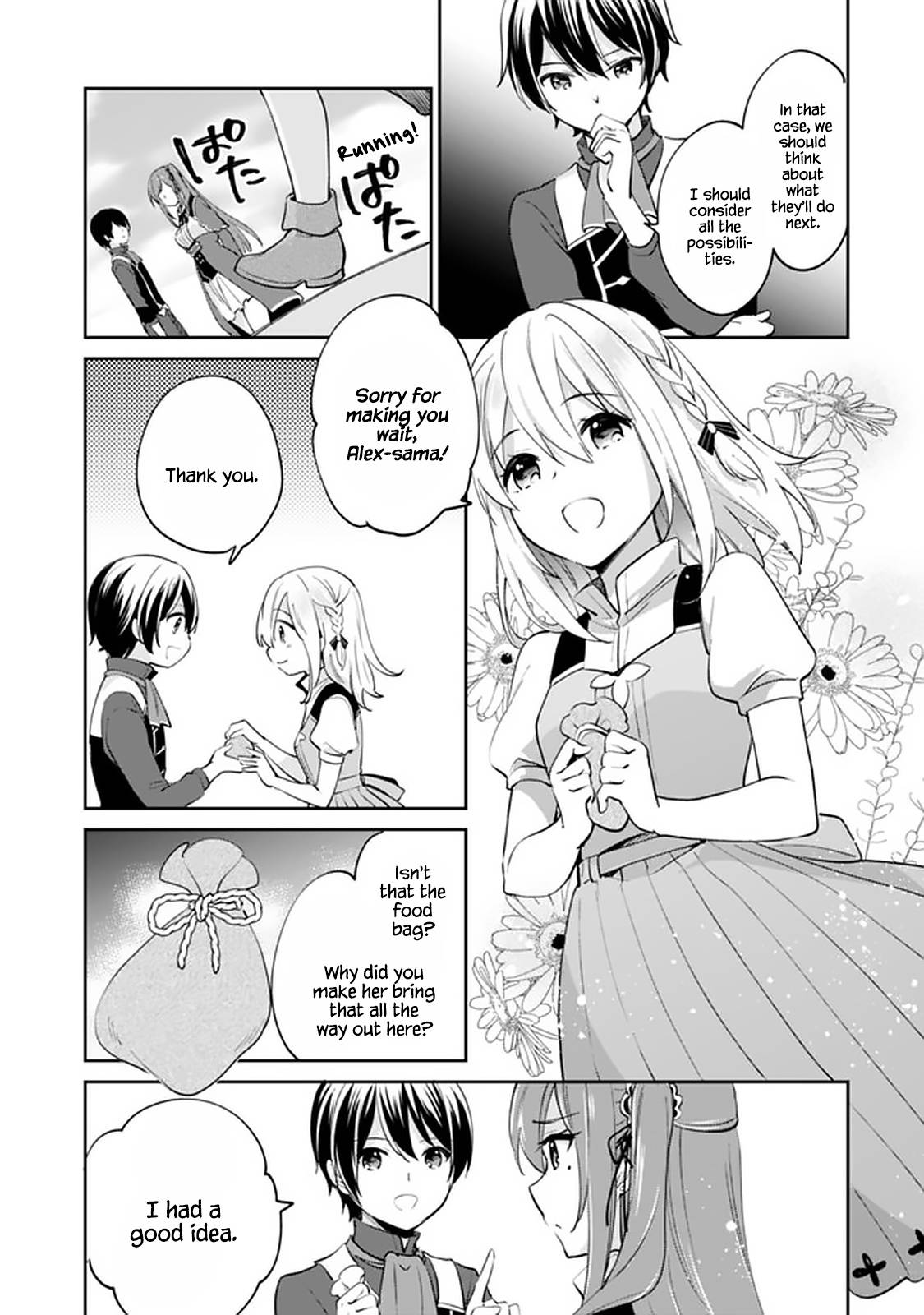 Zennin Ossan, Umarekawattara SSS Rank Jinsei ga Kakutei Shita chapter 64 page 4