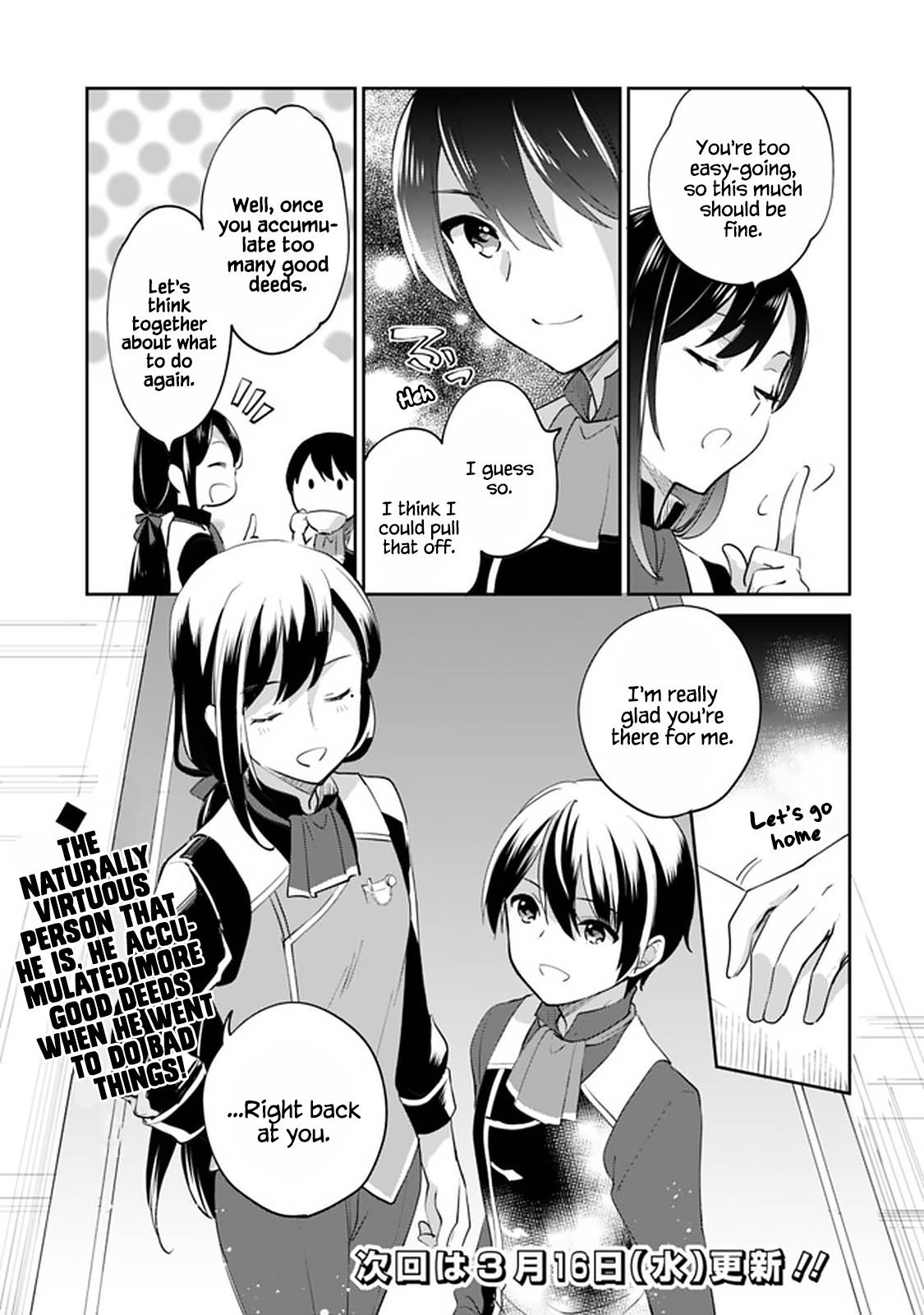 Zennin Ossan, Umarekawattara SSS Rank Jinsei ga Kakutei Shita chapter 65 page 14