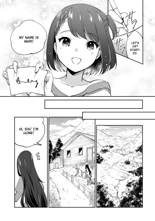 Zennin Ossan, Umarekawattara SSS Rank Jinsei ga Kakutei Shita chapter 66 page 4