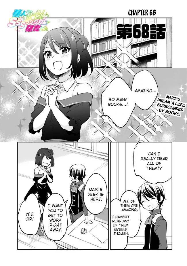 Zennin Ossan, Umarekawattara SSS Rank Jinsei ga Kakutei Shita chapter 68 page 2